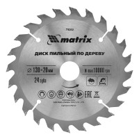    , 130  20 , 24 ,  16/20 matrix professional