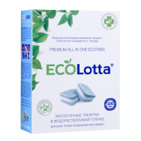     ecolotta all in 1, 100 