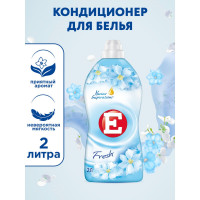    E Fresh, 2 