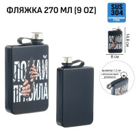     ,  , , 270 , 9 oz