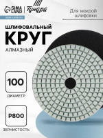      ,   , 100 ,  800