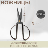   ,  , 7, 19 ,  