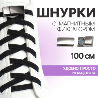   , ,       , 100 ,  