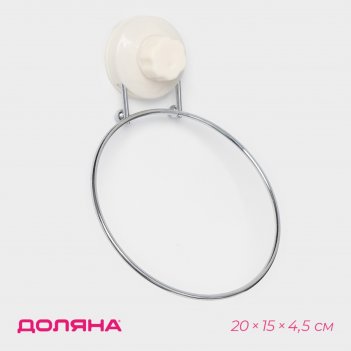     , 20x15x4,5 , ,   