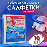    ,     ,  , 10 