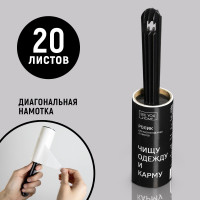      , 20 