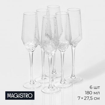      magistro , 180 , 7x27,5 , 6 