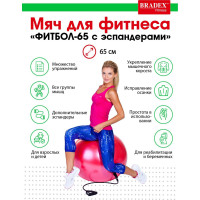  bradex -65 d=65 ,  