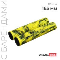  Dream Bike, 165 ,  