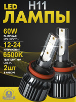 1�� 18911 K5 H11 ������������ ����� �������-2��
