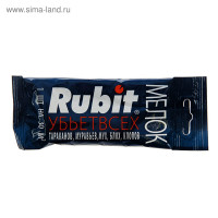     rubit, 20 
