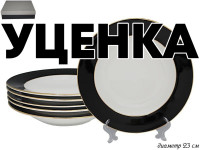  1     6   23. BLACK    Lenardi