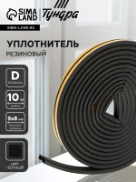   ,  D,  9 8 , ,   10 