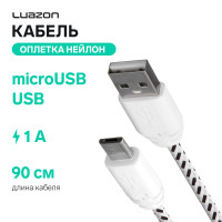  luazon, microusb - usb, 1 , 0.9 ,  , 