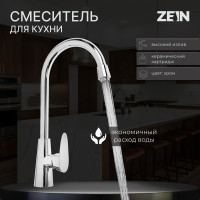    ZEIN ZC2034,  ,   35 , 