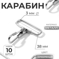  , 50 45  / 38 3 , 10 .,  