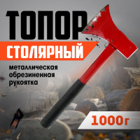   ,   , 1000 