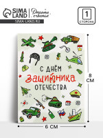 -  23 , 8 6 
