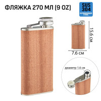   ,  , , , 270 , 9 oz