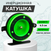  ,  ,  6.5 , , -, 801d