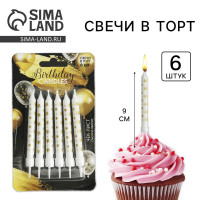    Birthday Candle, 6 ., 9 0.8 