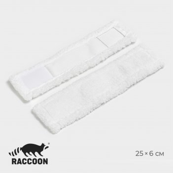         raccoon, 2 , 25x6 ,  