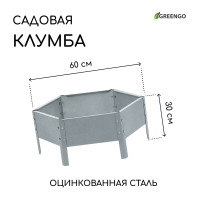  , d=60 ,   15 , Greengo