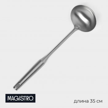     magistro, 35x9,5 , luxe,  
