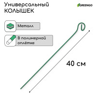    , h=40 , d=3  , , , greengo