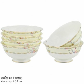   2  lenardi fleur 11.5 ,  ,     , 