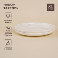    SL Home , 2, d=24, 2424x2,2 