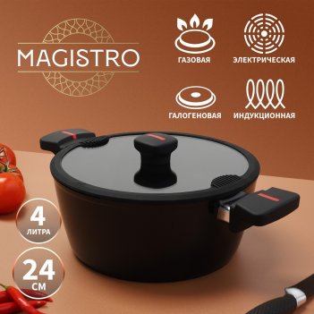  magistro flame, 4 , d=24 , h=10,5 ,   ,  , 