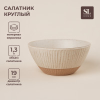  sl home  1,3, 19198,5 