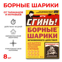         , 8 