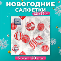    home collection    , 3 , 3333 , 20 