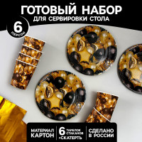     ׸ ! : 6 , 6 , 