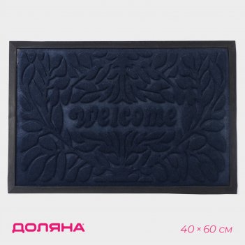       welcome, 40x60 ,  