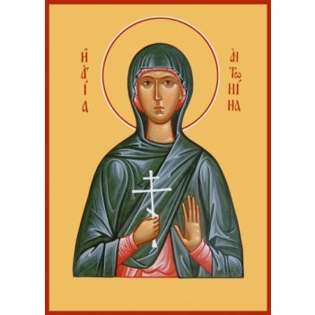 �������� ��������� ��������, ����� (���.00995)