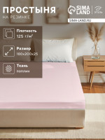     180*200*25, .,  125/2