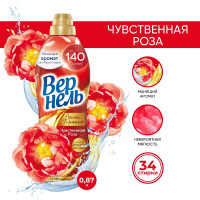    vernel aroma  , 870 