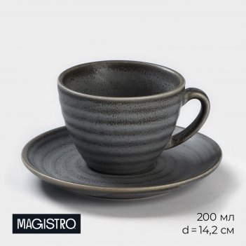    magistro urban, 2 :  200 ,  d=14,2 ,  
