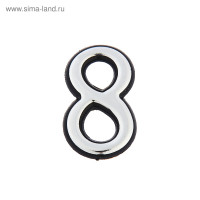   8, ,  