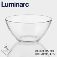  luminarc cosmos, 500 , d=14 , , 