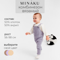    MINAKU,  80-86,  -