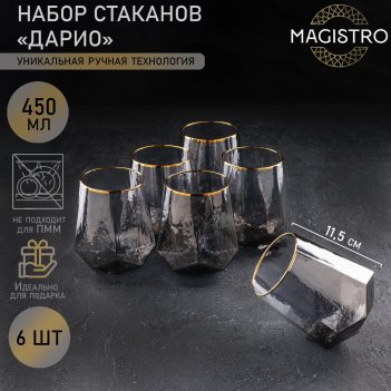    magistro , 450 , 10x11,5 , 6 ,  