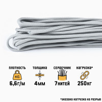  550, , d - 4 , 10 