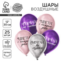    12   , 25 ., 