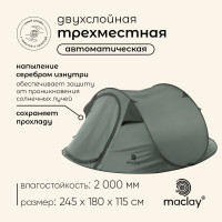  3- maclay darkncool 3, 245 180 115 , , , , 