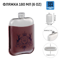    ,  , , , 180 , 6 oz