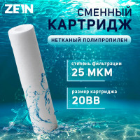   zein pp-20bb, , 25 
